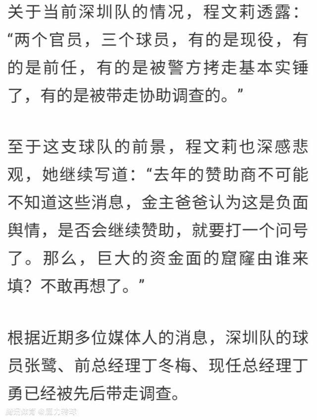 关于零封——这非常棒，防守端我必须要说的是我们非常出色，我们很稳固，这很重要。